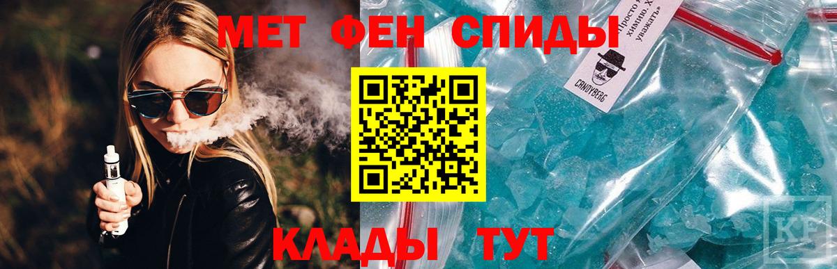 АМФ  Амфетамин 98%  Вход с VPN  Гусиноозёрск 