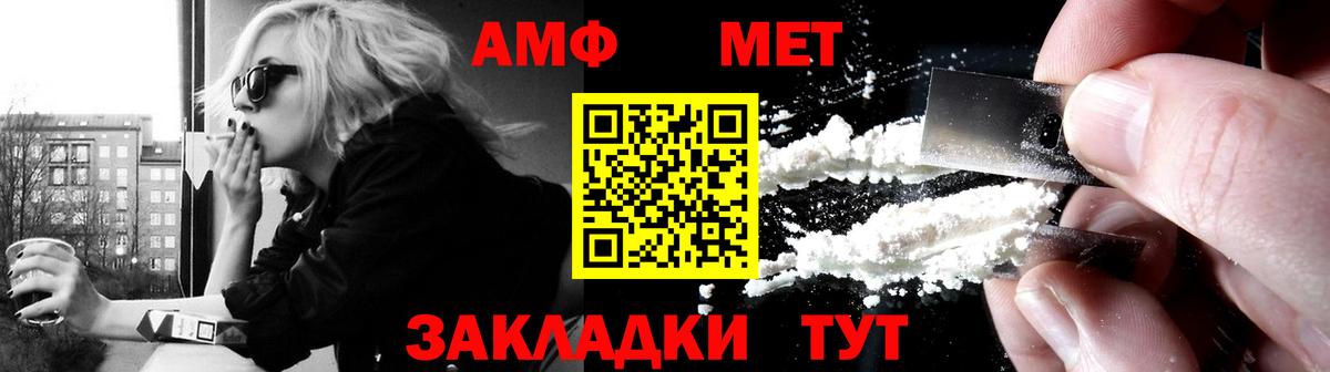 Меф мяу мяу Гусиноозёрск