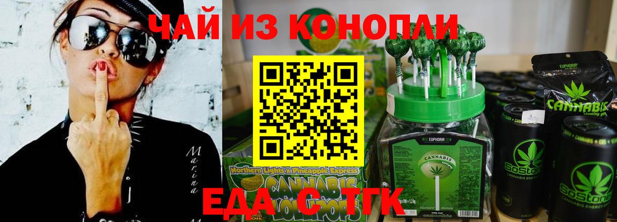 Canna-Cookies конопля  Вход с VPN  Гусиноозёрск 