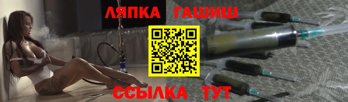 ГАШИШ VHQ Гусиноозёрск