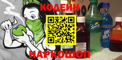 стафф Кумертау
