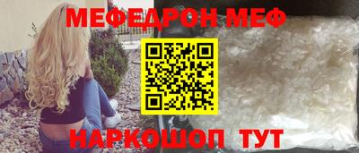 дмт Ливны