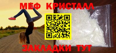 стафф Кумертау