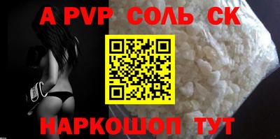 стафф Кумертау