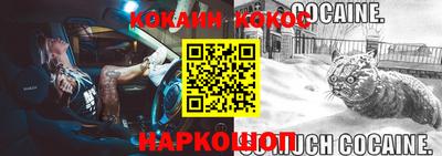 кокаин перу Кулебаки