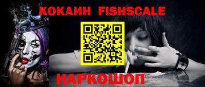 кокаин перу Кулебаки