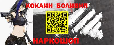 стафф Кумертау