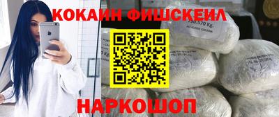кокаин перу Кулебаки