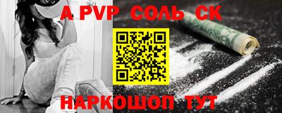 индика Кунгур