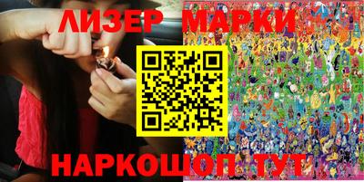 стафф Кумертау