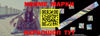 марки lsd Лесосибирск