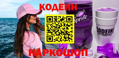 дмт Ливны