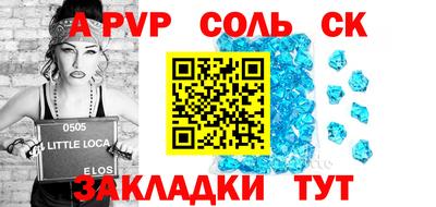 стафф Кумертау