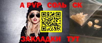 кокаин перу Кулебаки