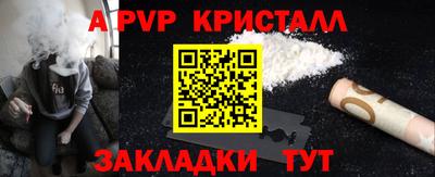 стафф Кумертау