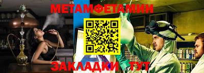 стафф Кумертау
