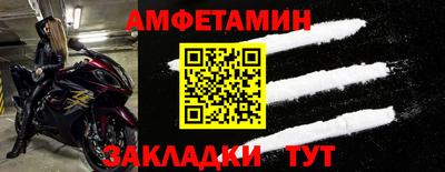 стафф Кумертау