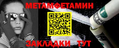 дмт Ливны