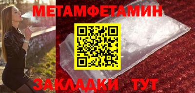 дмт Ливны