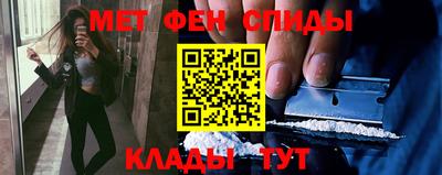 мдма Наро-Фоминск