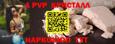 индика Кунгур