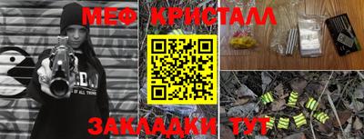 дмт Ливны