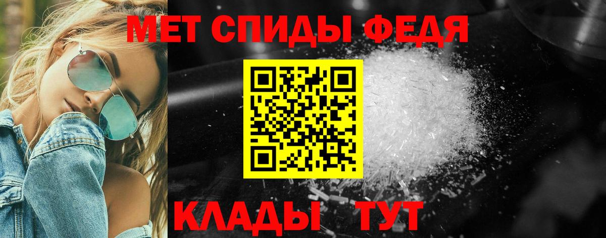 Метамфетамин пудра  Вход с VPN  Гусиноозёрск 