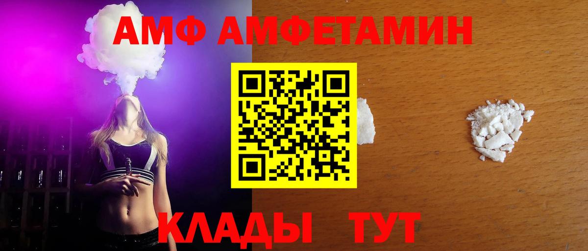 МЕТАМФЕТАМИН Декстрометамфетамин 99.9% Гусиноозёрск