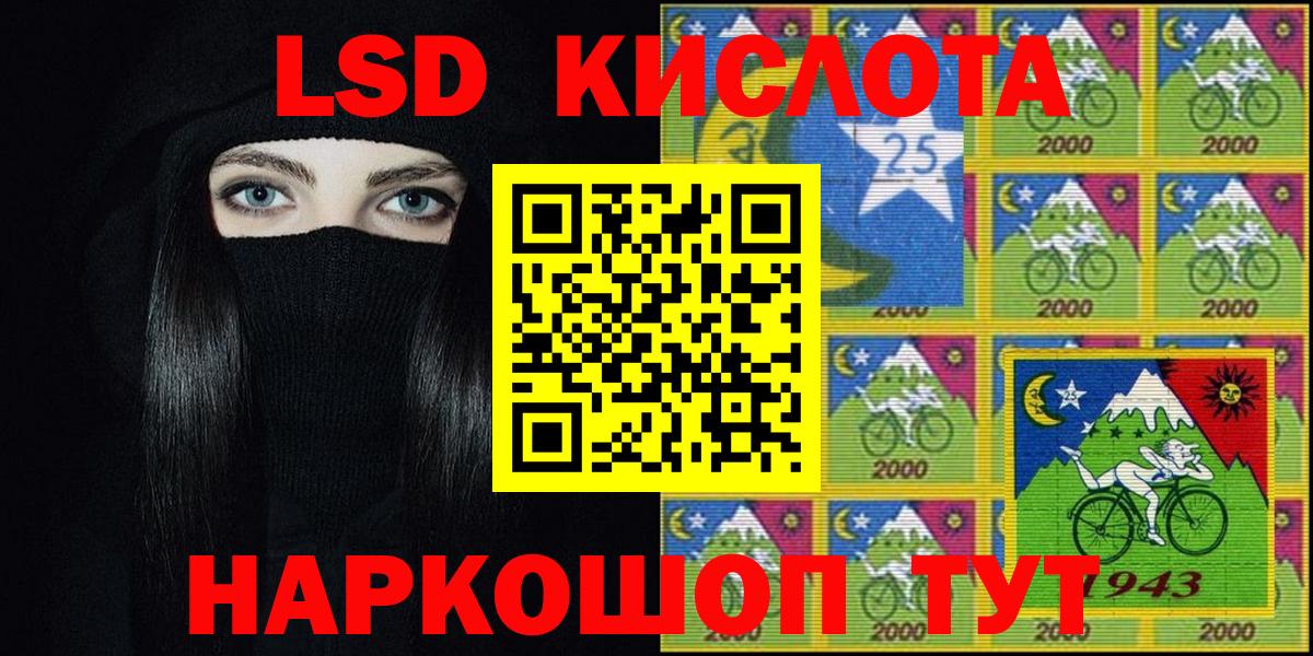 Марки 25I-NBOMe  Марки 25I-NBOMe 1,8мг  Вход с VPN  Гусиноозёрск 