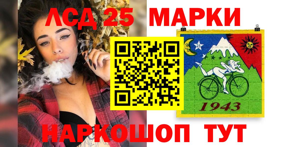 Марки N-bome 1,8мг Гусиноозёрск