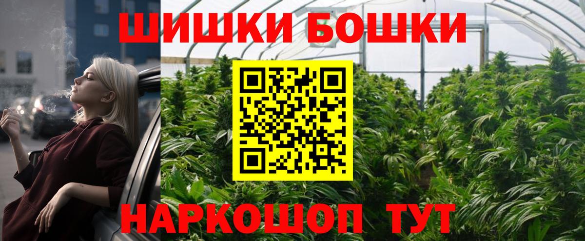 Гусиноозёрск  Бошки марихуана OG Kush  Вход с VPN  Конопля планчик  Бошки марихуана марихуана 