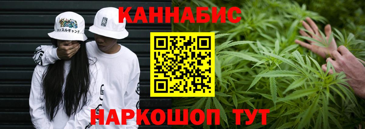 Бошки Шишки  Вход с VPN  Гусиноозёрск  ГАШИШ  ТГК  Меф МЯУ МЯУ кристаллы  Экстази 
