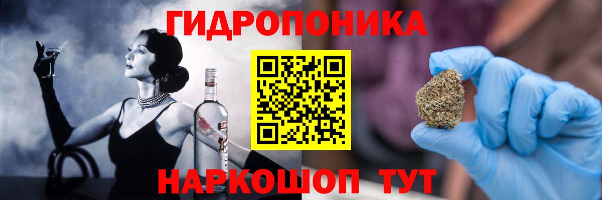 Марихуана планчик Гусиноозёрск